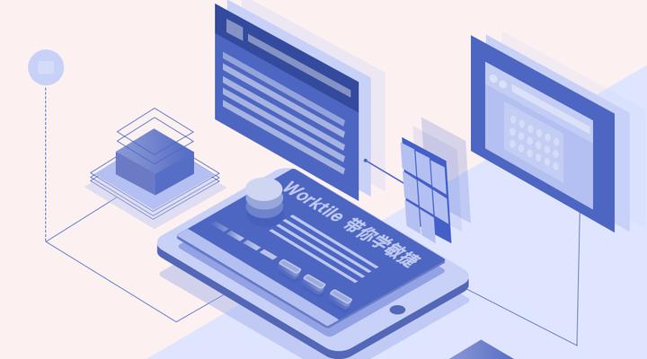 Worktile带你学敏捷：网易DevOps平台的敏捷之旅 - 知乎