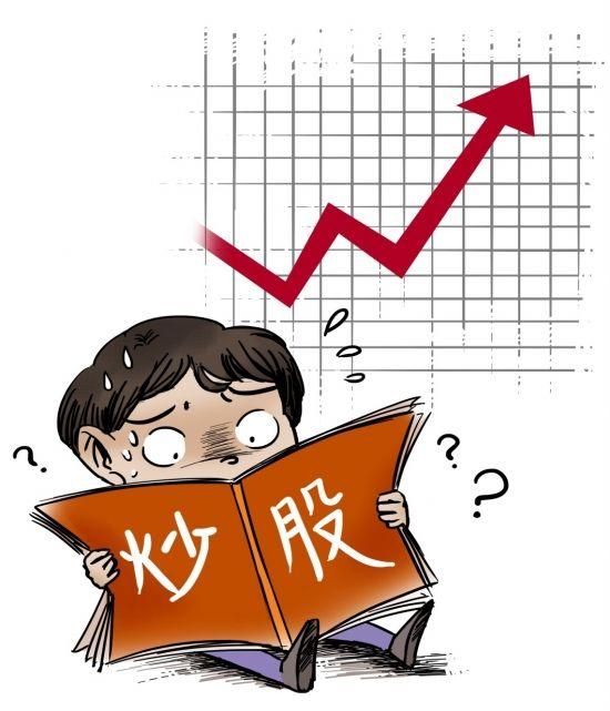你到底适合炒股吗先看完再做决定吧