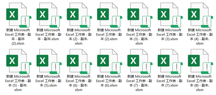 excel新建的xlsx文件自动变成xlsm文件怎么办