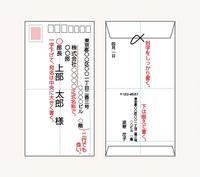 日本升学必备技能邮寄愿书不要踩雷 知乎 日本升学必备技能邮寄愿书不要踩雷 知乎