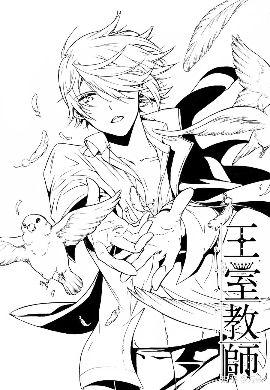 我应聘漫画勾线助理的稿子被拒绝了,请问是我画的太差还是她没有真心