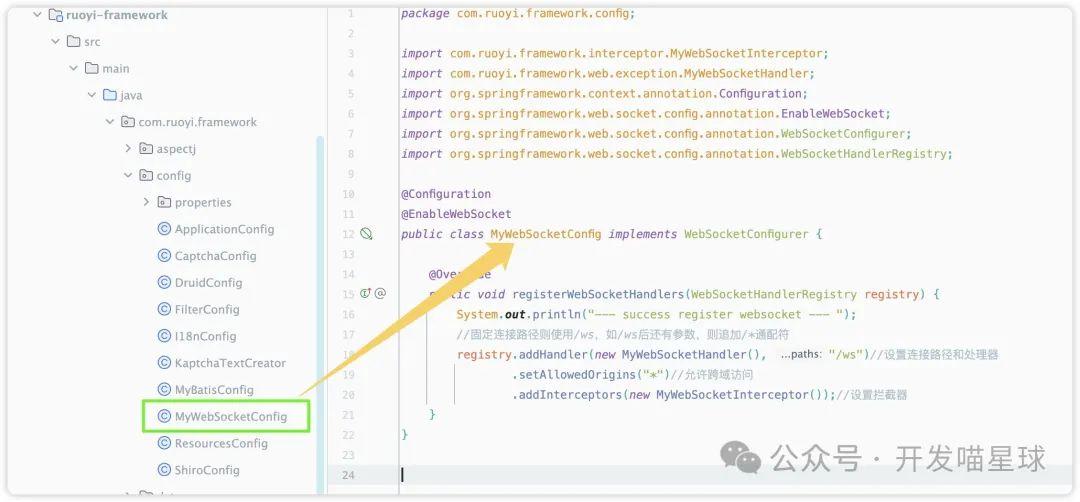 若依整合 WebSocket 完整教程(398) - 知乎