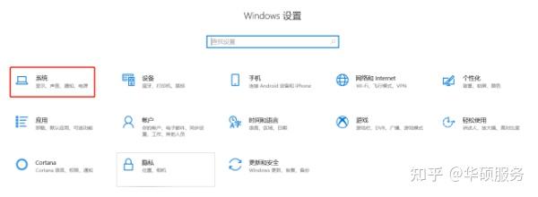 win10资讯怎么彻底删除不了(win10资讯怎么彻底删除不了文件)