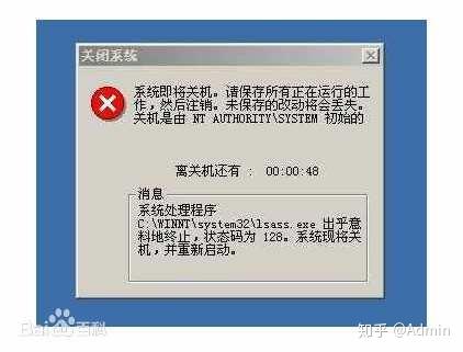 电脑病毒学习