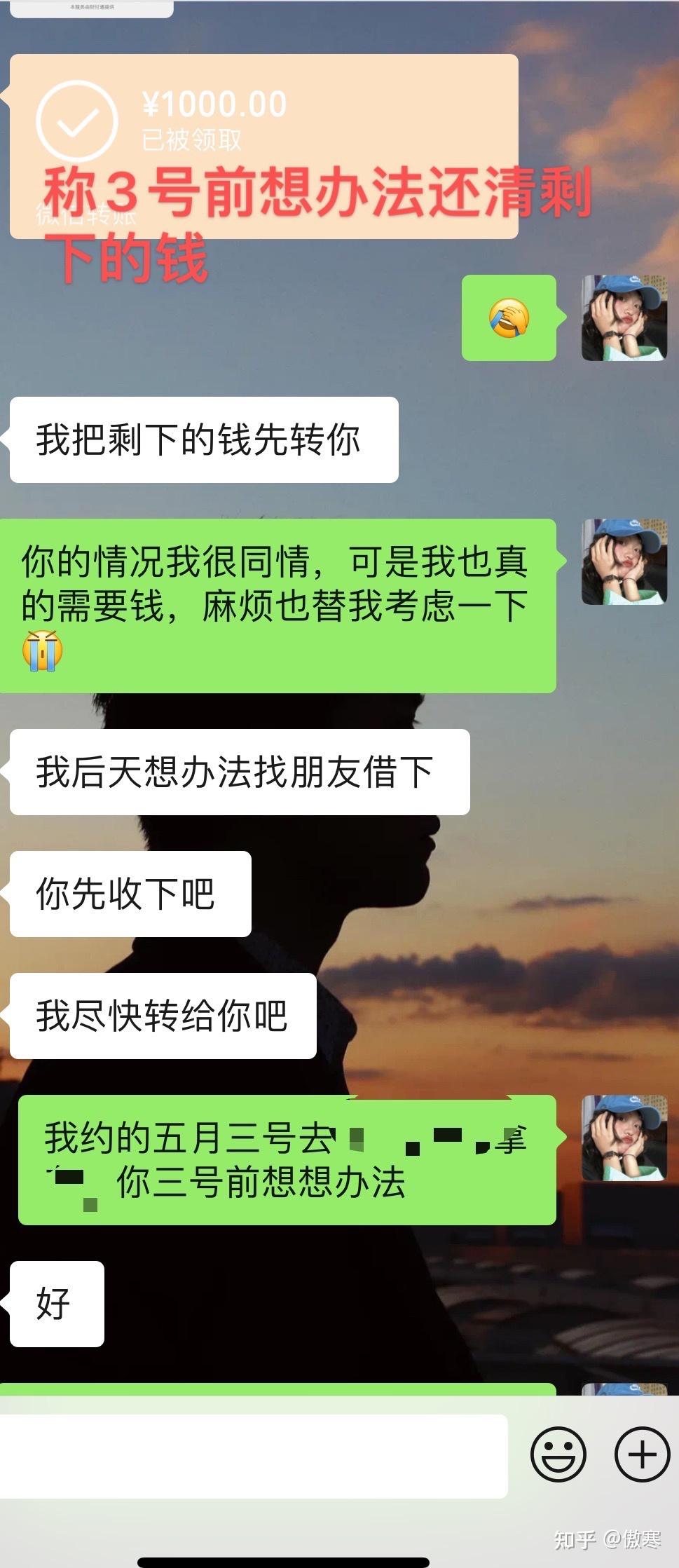 借錢不還怎麼辦教你如何起訴對方