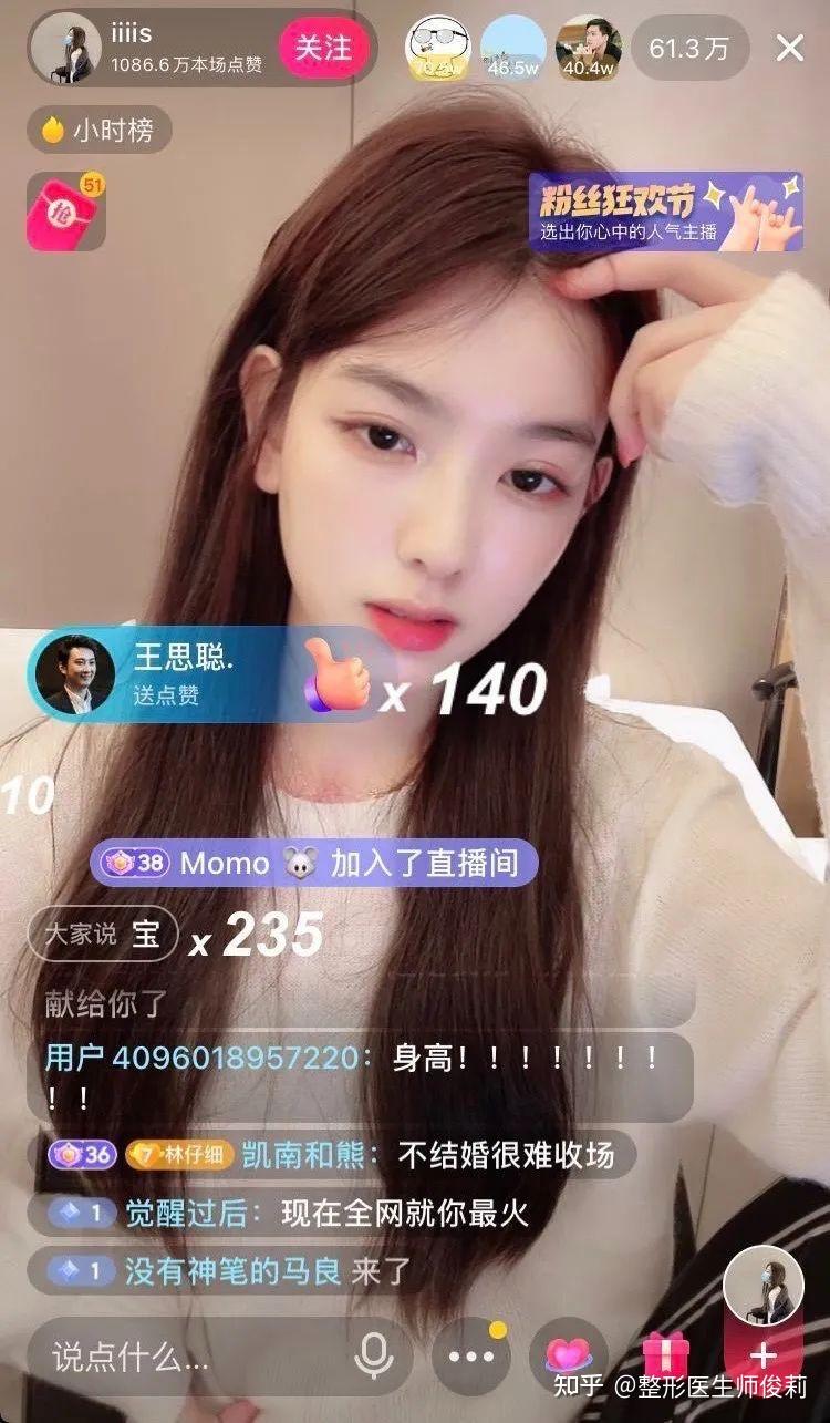 "我命油我不油天",孙一宁到底好看在哪了?