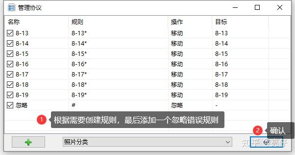 v2-c7c05b32a2a5bf34ebb7d25b8b8628f0_r.jpg