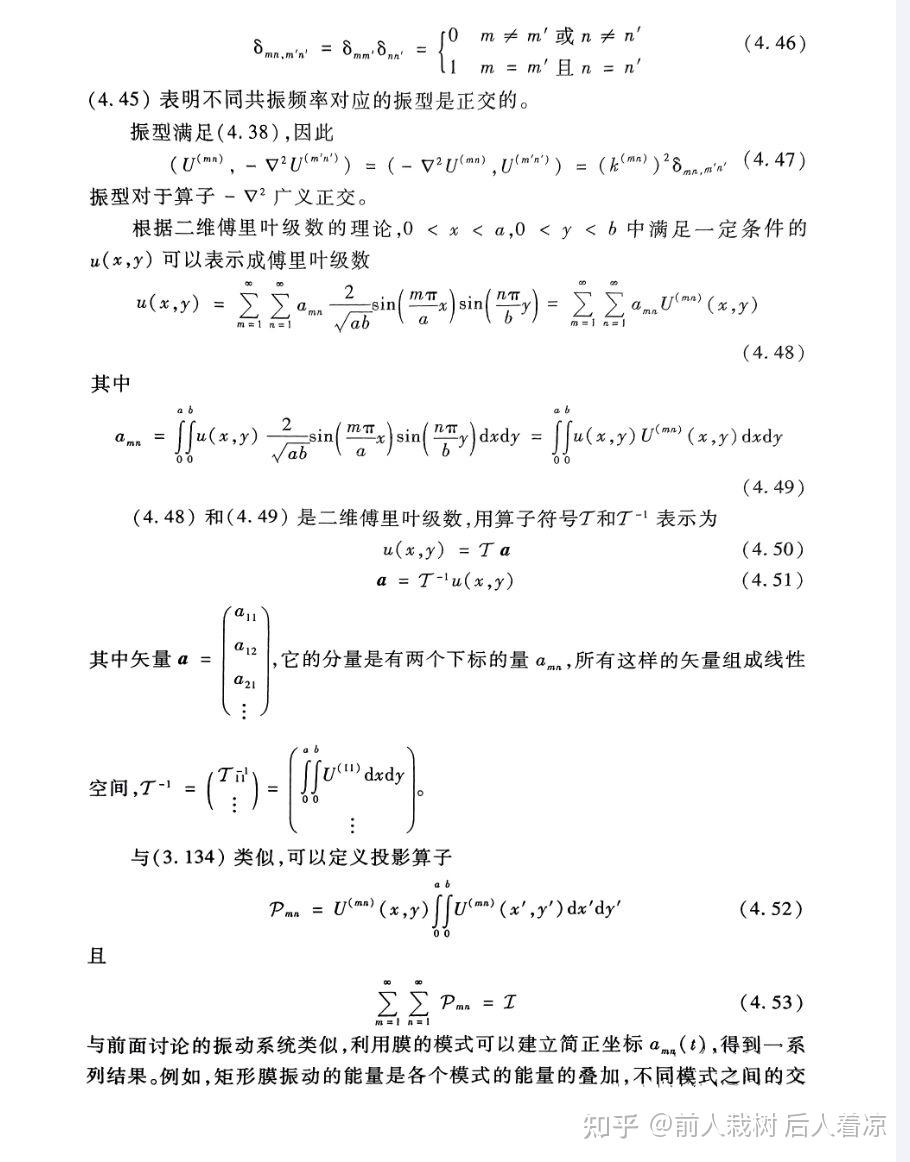 克拉尼图形原理图片