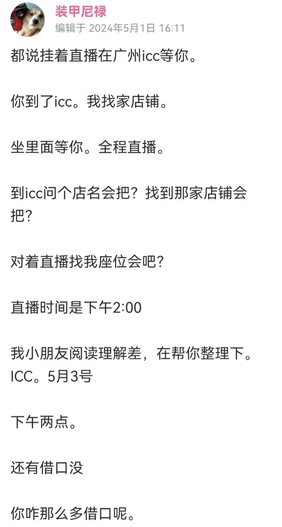 如何评价b站up主装甲尼禄线下面基俄友南部黑星?