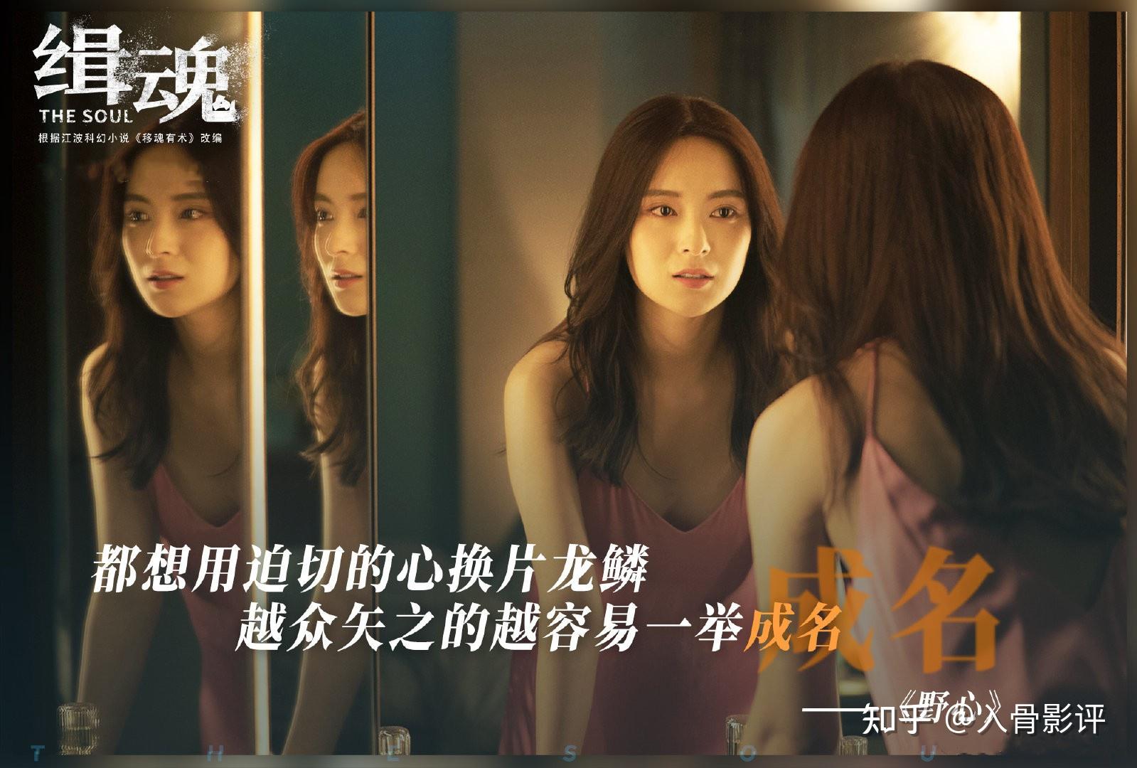 《缉魂》打着科幻的幌子,冷嘲深陷感情旋涡的夫妻