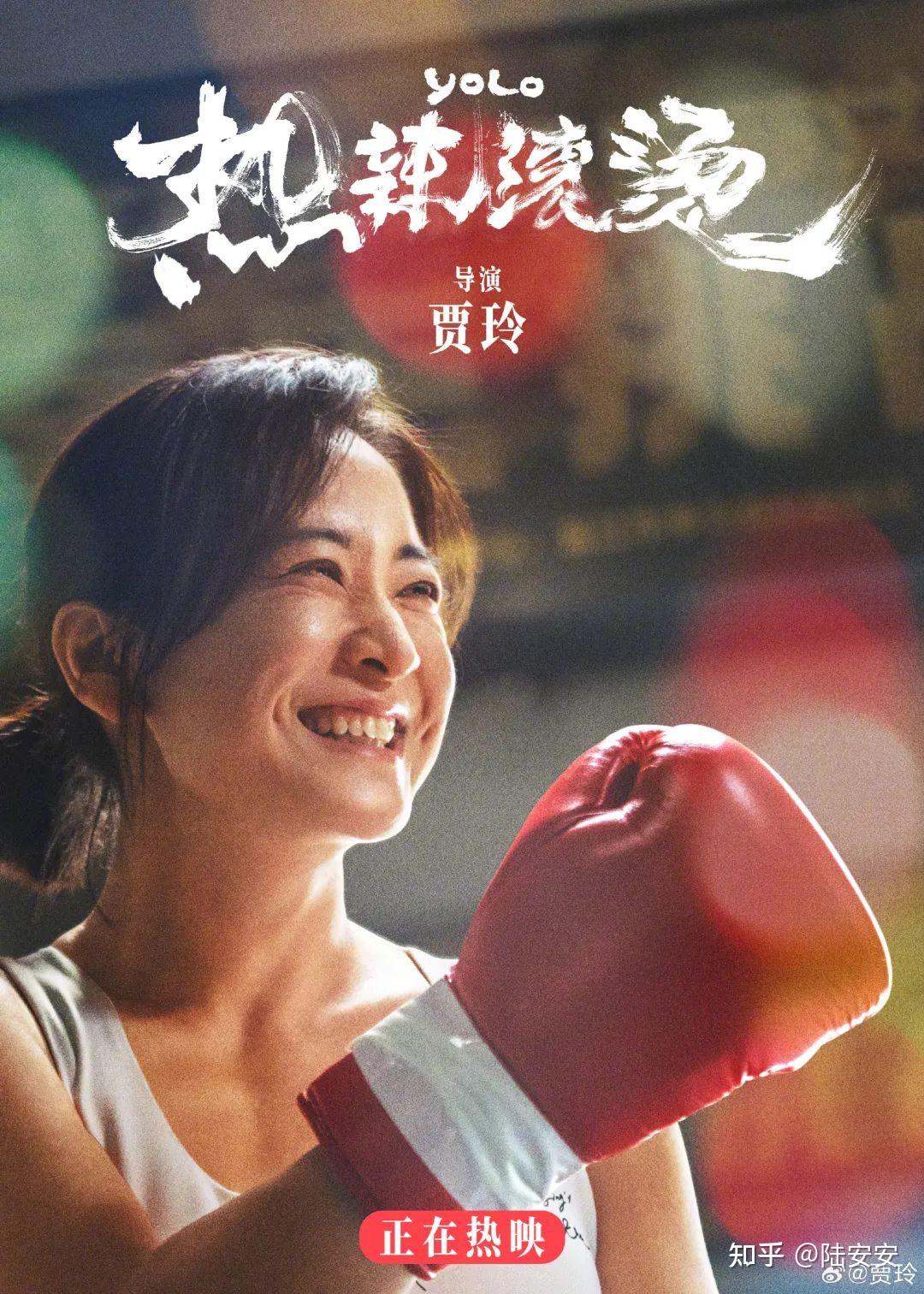 贾玲减肥100斤后首次公开露面称我减重非常健康减肥过程中有哪些注意