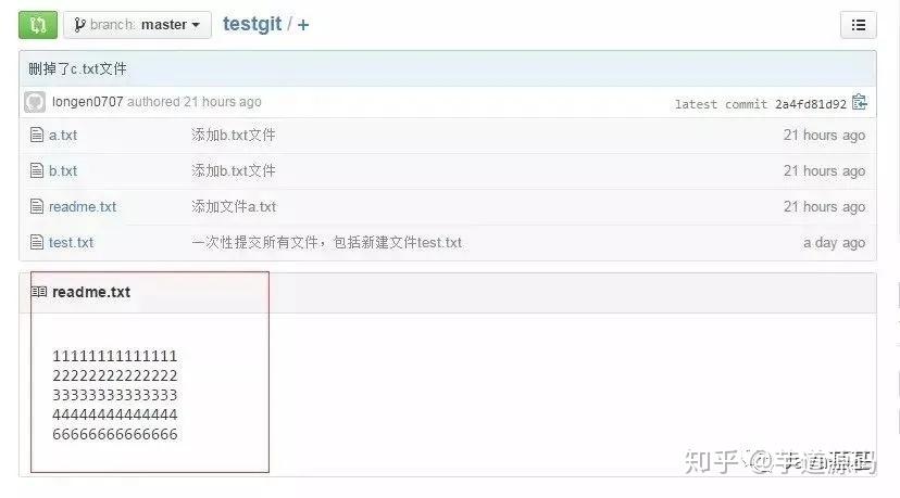Git 使用教程:最详细、最傻瓜、最浅显、真正手把手教!(万字长文)63 Git 使用教程:最详细、最傻瓜、最浅显、真正手把手教!(万字长文)