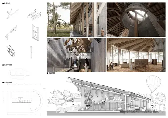 2025第一届“华科大杯”全国大学生建筑设计大赛拟获奖作品公示 - 知乎