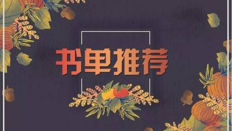 tuzz 公众号『佐佐电子书资源』每日推荐优质高分电子书资源 16人