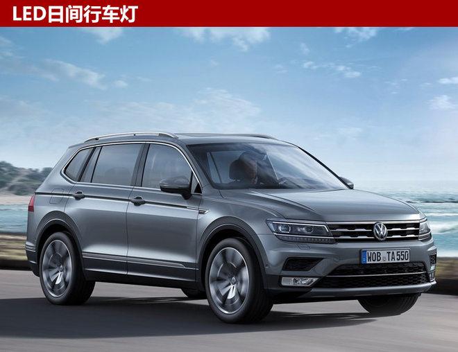 大众进口新款tiguan上市2628万元起售