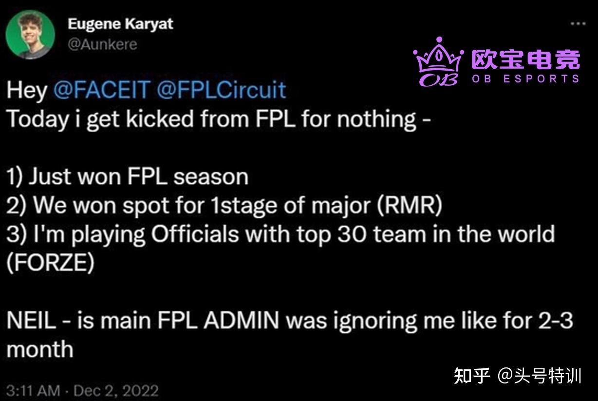 职业选手Aunkere表示自己被踢出了FPL，并对此事发表了评论 - 知乎