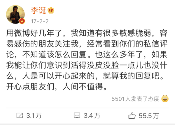 今晚80后脱口秀 李诞_李诞脱口秀全部集锦_脱口秀大会李诞