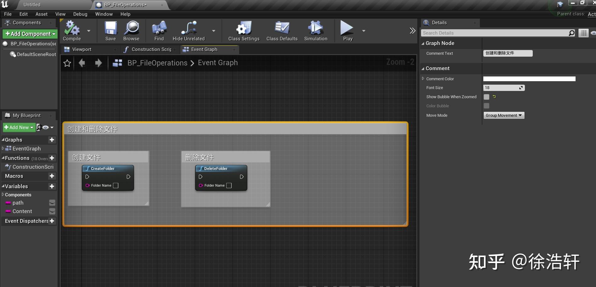 Ufunction Ue4 C UE4 C++文件操作,打开,读、写,增、删、改、查 - 知乎