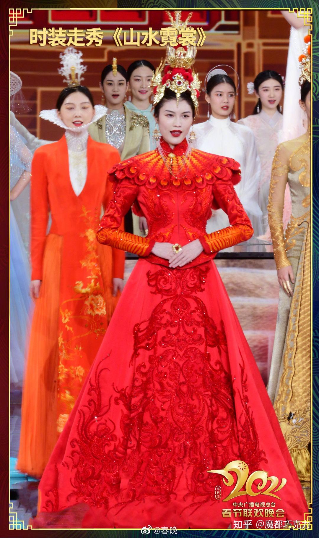 2021 年春节联欢晚会的舞美和服装造型,有哪些亮点和特色?