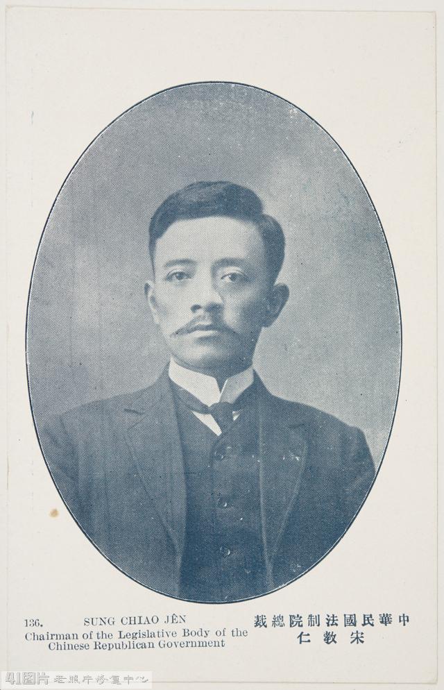 宋教仁の日記 宋教仁日记- 图书- 豆瓣