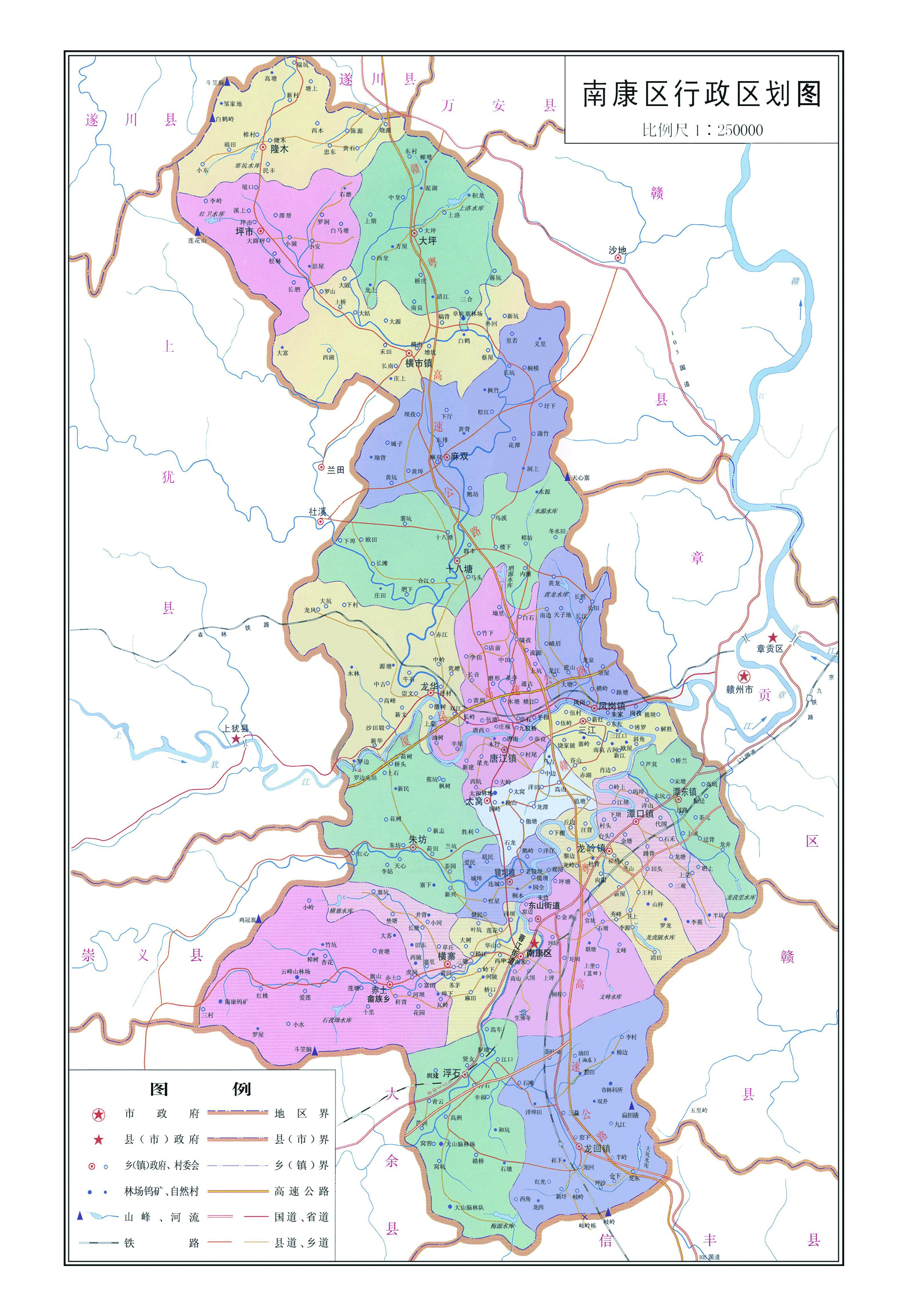 如何找到赣州市南康区的高清行政区划地图