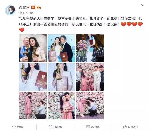 不嫁豪门娶李晨？范冰冰的婚姻选择反映了中国影视业的变化！