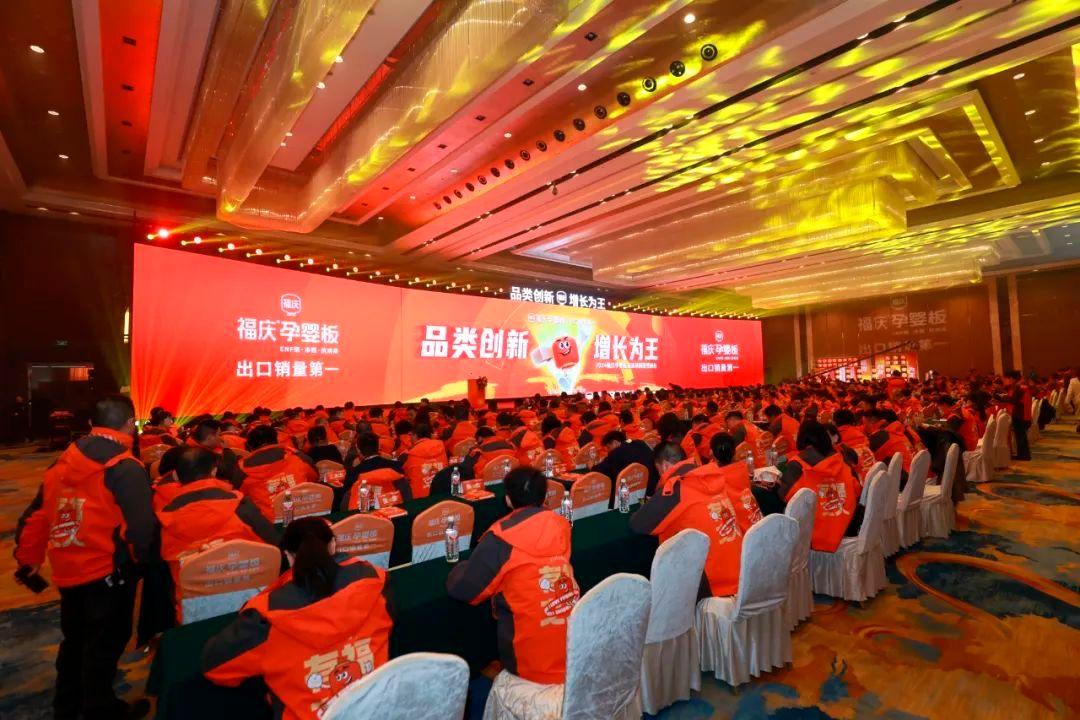 弗若斯特沙利文公司总监阚狄:福庆孕婴板地位确立,出口销量第一 - 知乎
