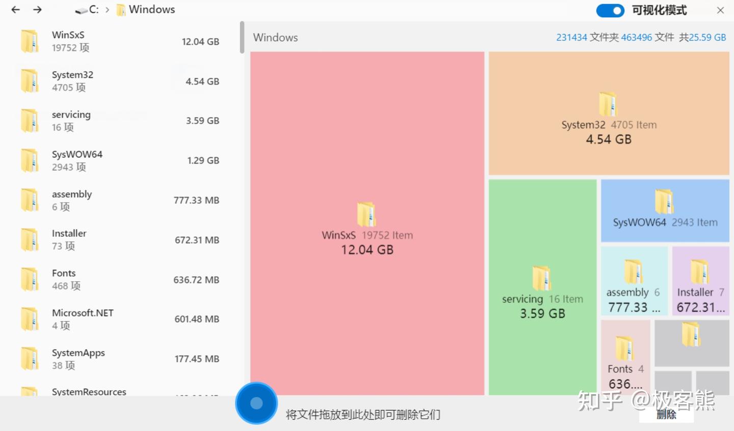 C盘爆红清理方案,不用重装系统,轻松空出几十GB