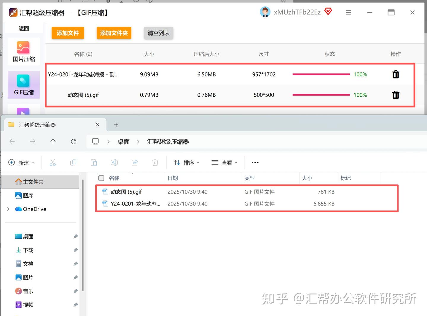 gif文件体积太大占内存?教你做好gif 大小压缩 - 知乎