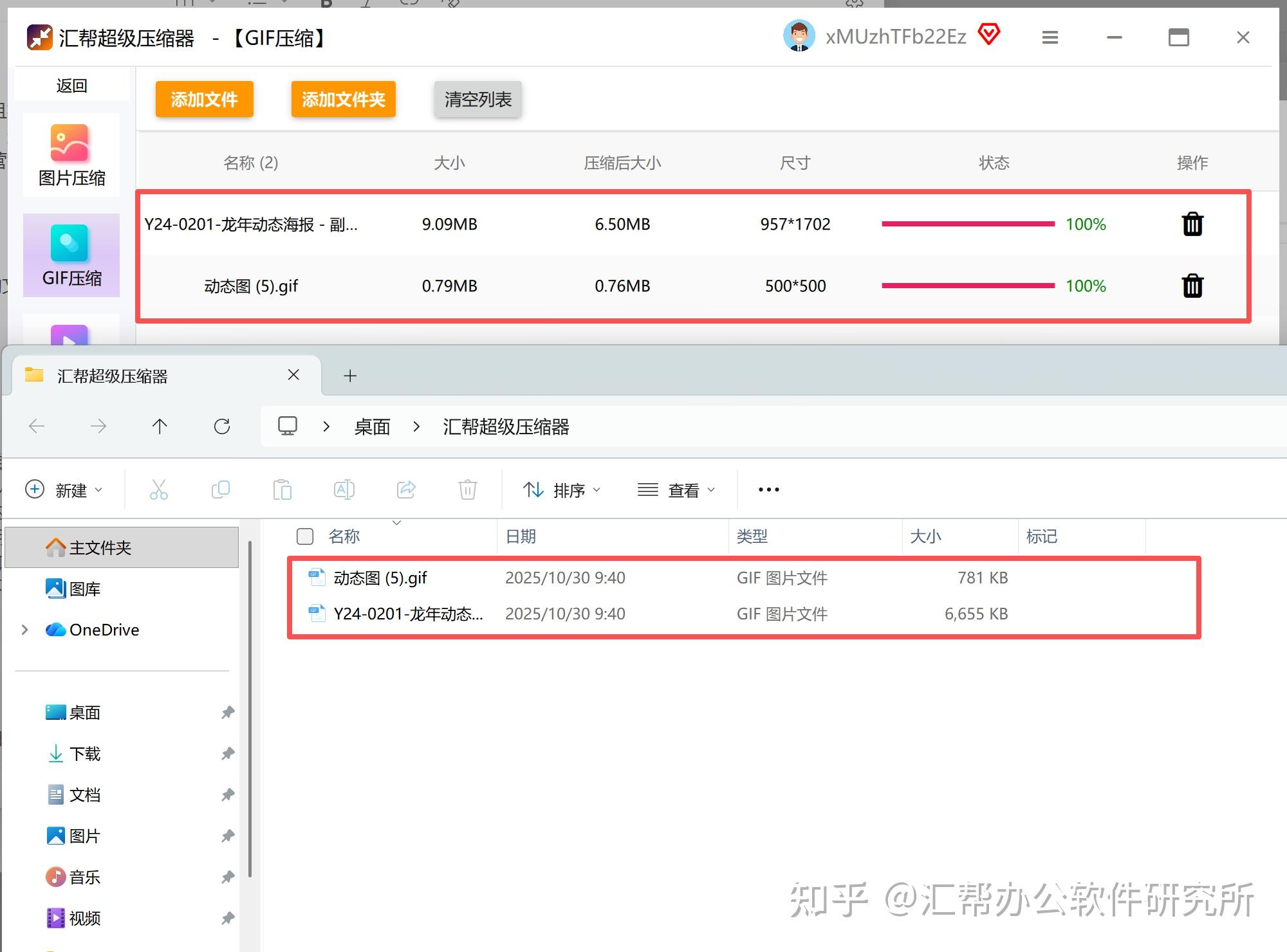 gif文件体积太大占内存?教你做好gif 大小压缩 - 知乎
