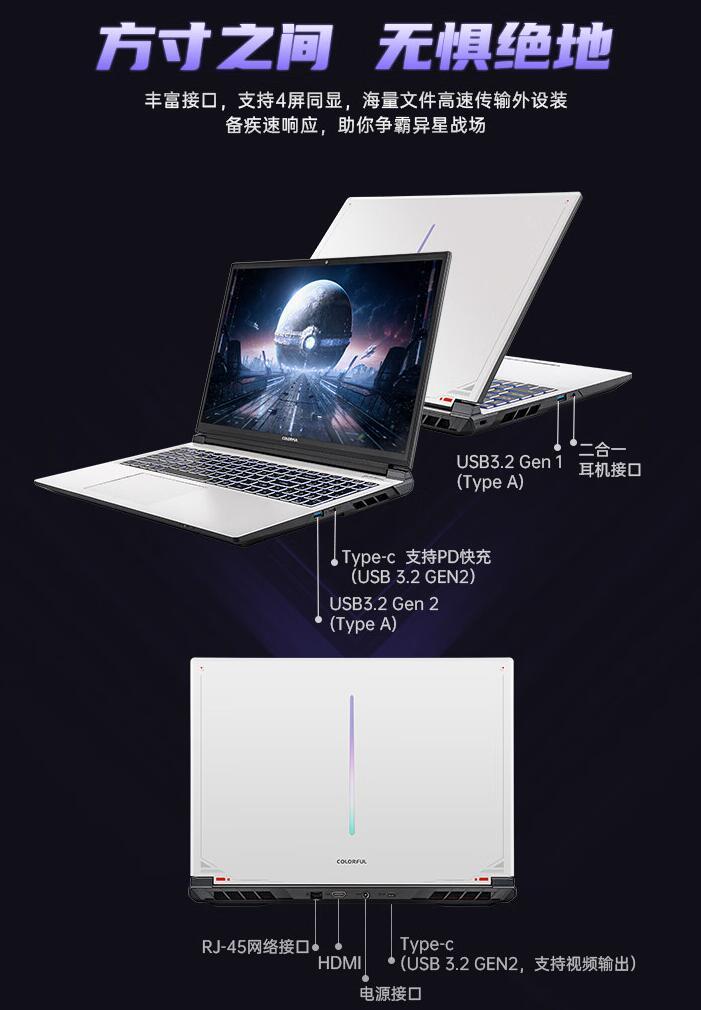 2024款七彩虹隐星p16a和拯救者r7000怎么选区别和选购建议