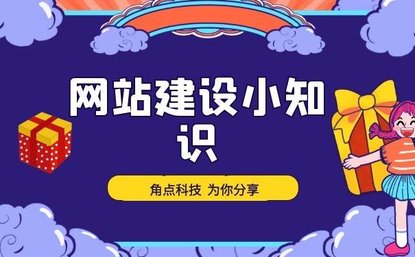 科学小制作一等奖制作视频 v2-c7df84389c35ff7249bf706e0ad14e89_1440w.jpg?source=172ae18b