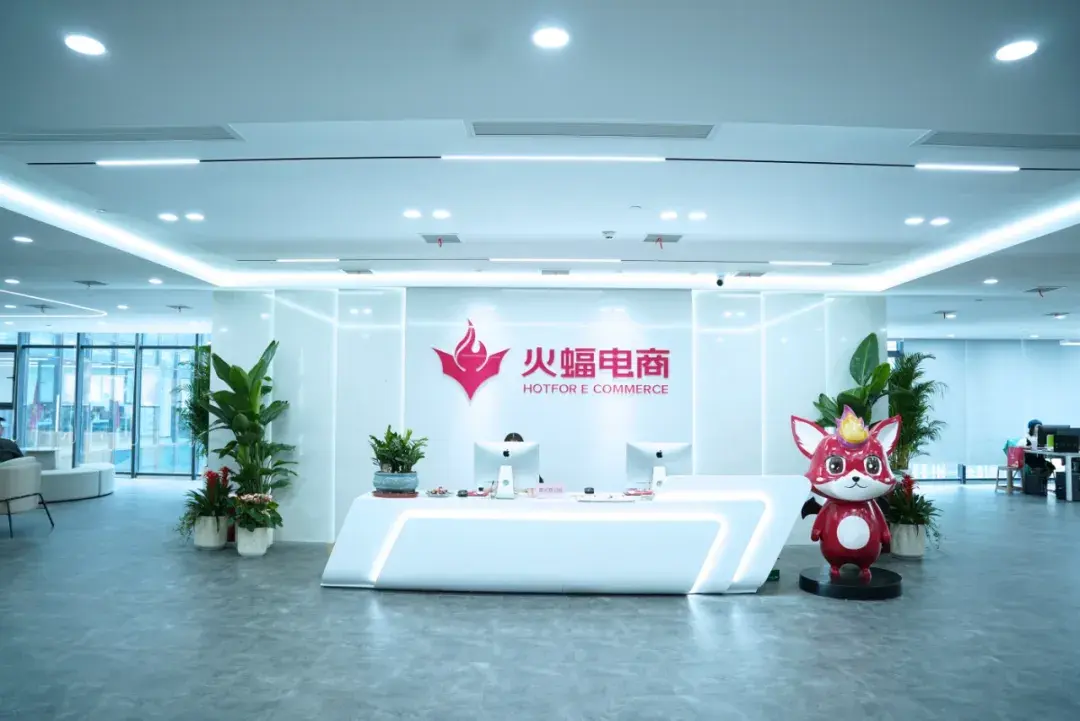 火蝠动态打造营销新格局火蝠电商解锁tiktok深度挖掘跨境电商新机会