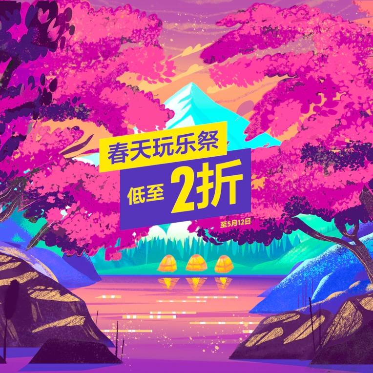 索尼psn港服春天玩乐祭ps5 Ps4数字版史低游戏推荐 知乎 索尼psn港服春天玩乐祭ps5 Ps4数字版史低游戏推荐 知乎