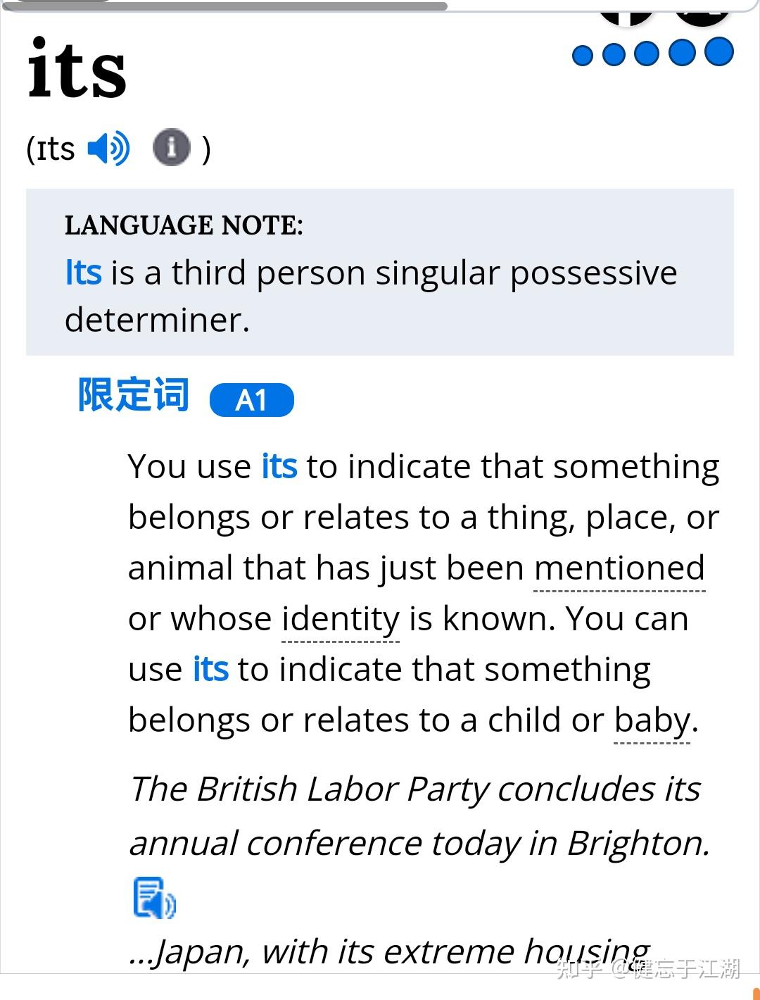 its有名词性物主代词的词性吗? - 知乎
