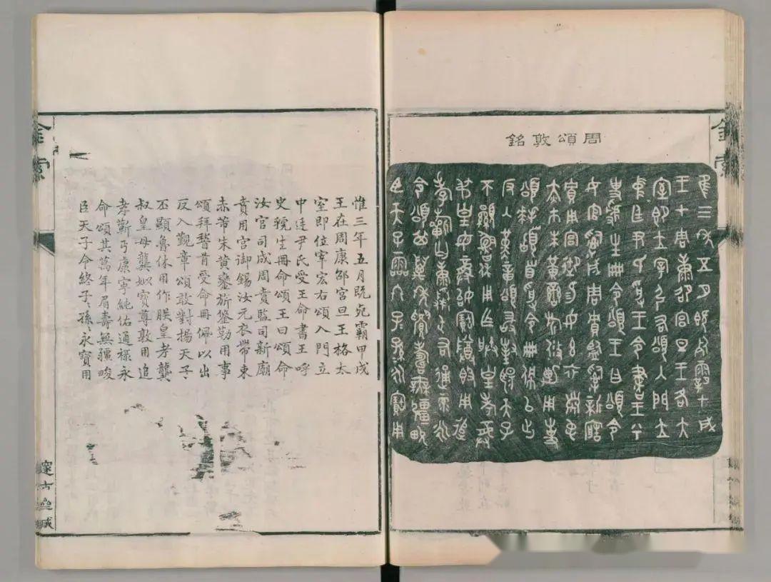 甲骨文演义“周”字,兼说周朝的历史文化与远古文明 - 知乎