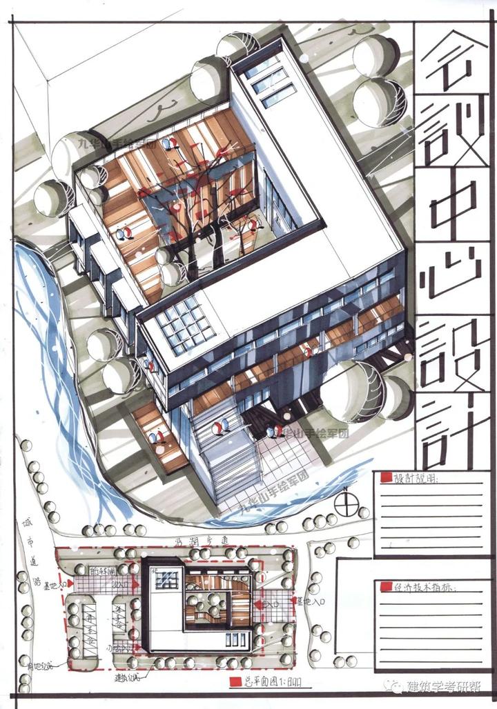 【浙大建筑快题解析】2018浙大建筑6小时三快题真题解析！140分方案还原，三个小快题系统剖析！ - 知乎