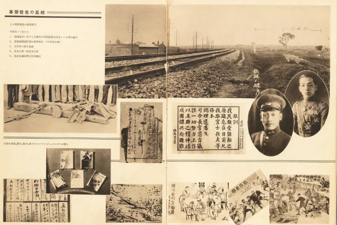 国内蒸汽机火车头和铁路发展简史东北篇满铁和关东军2