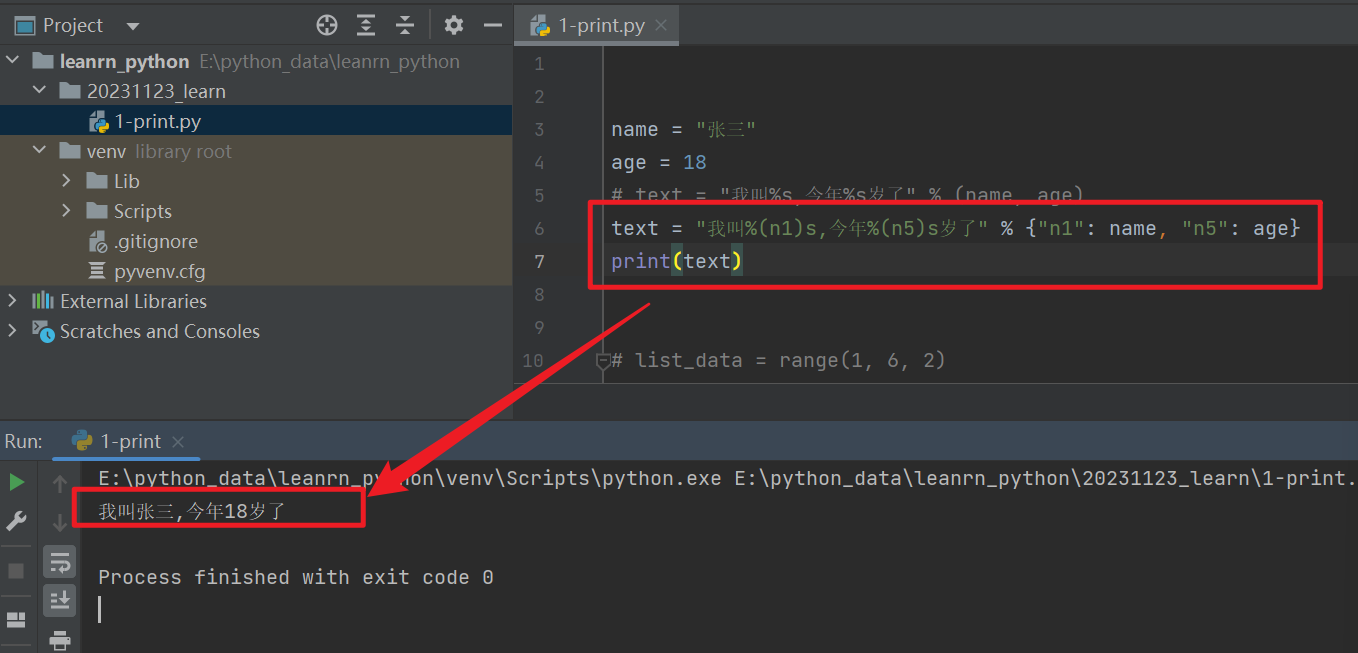 【2023-python】21-30,pass、字符串的格式化、数据类型、字符串类型、打开文件、python-os、random-随机取样 ...