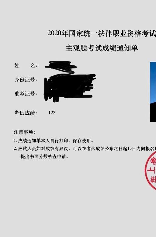 我通过法考啦！这是我应得的！ - 知乎