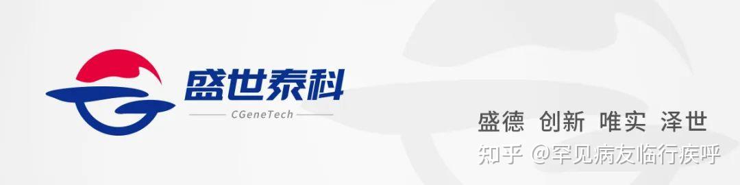 特立氟胺片仿制药一致性评价认证 罕见病多发性硬化用药保障新希望c
