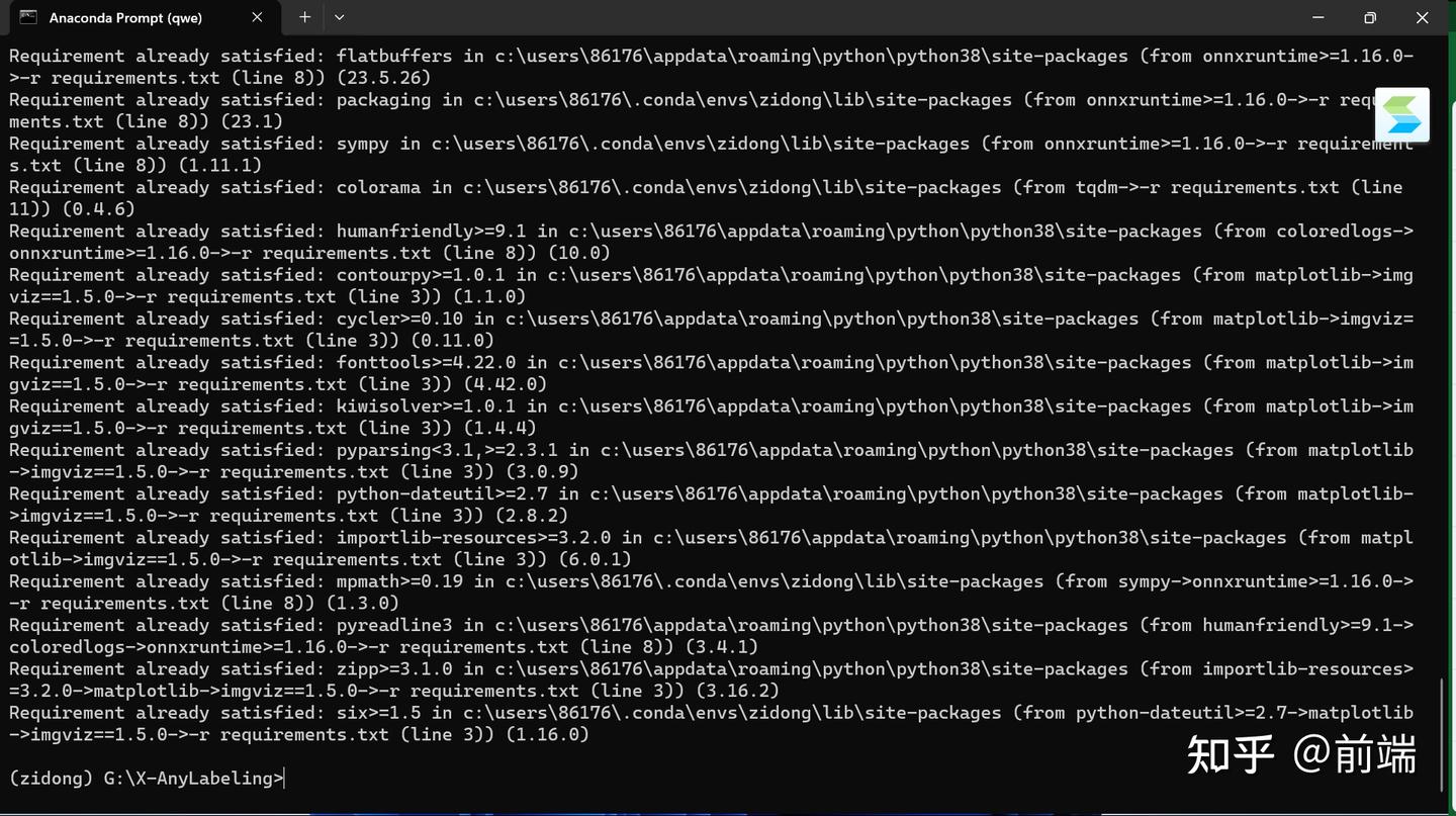 Running Setup.py Clean