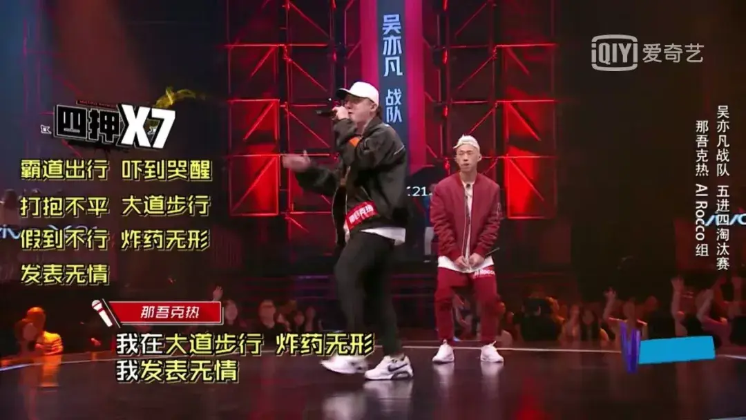 综艺都喜欢押韵但押韵说唱