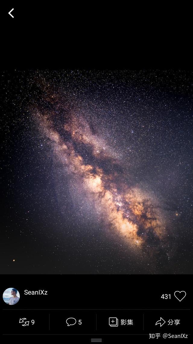 请问国内哪些地方可以肉眼看到清晰的银河