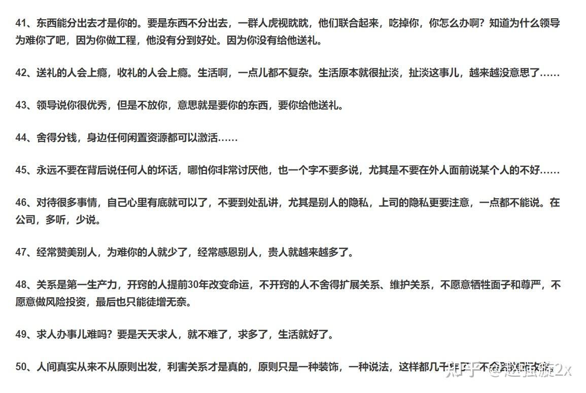 面对职场欺凌应该怎么做(职场欺凌的问题及解决办法)