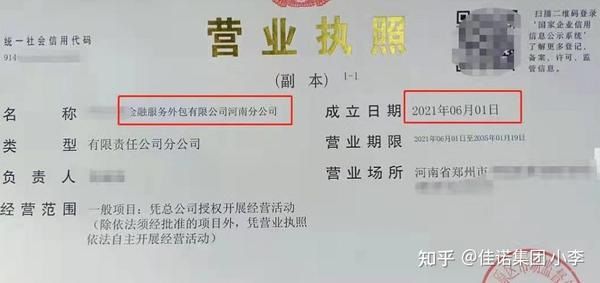 设立分公司有哪些好处 知乎