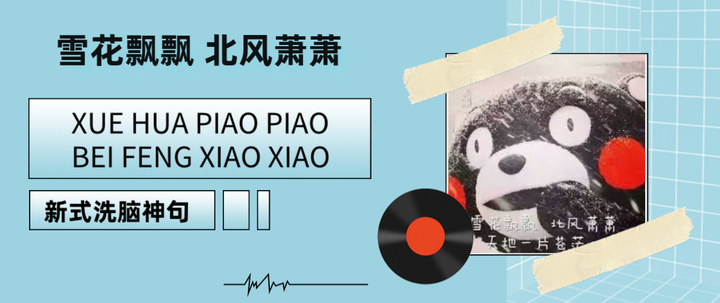 本来不想随波逐流 可是 雪花飘飘北风萧萧 知乎 本来不想随波逐流 可是 雪花飘飘北风萧萧 知乎