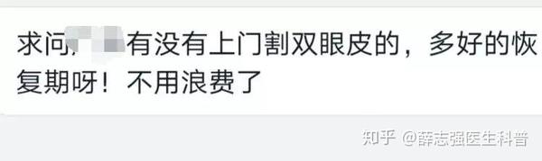 假期术后注意事项大全 知乎 假期术后注意事项大全 知乎