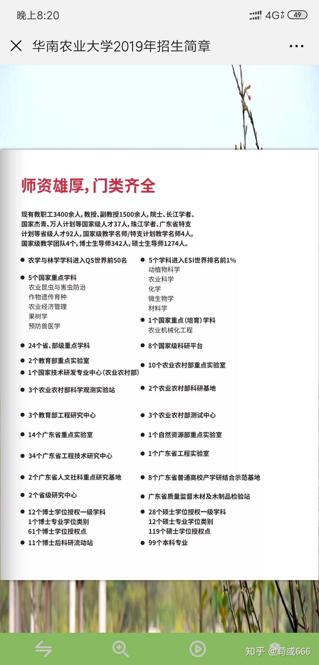 v2-c7ffed99c7c374fe8d928738b38a7130_r.jpg