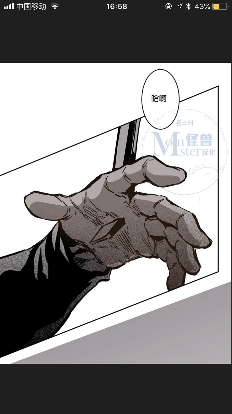 如何评价《监禁仓库》第一部? - 知乎